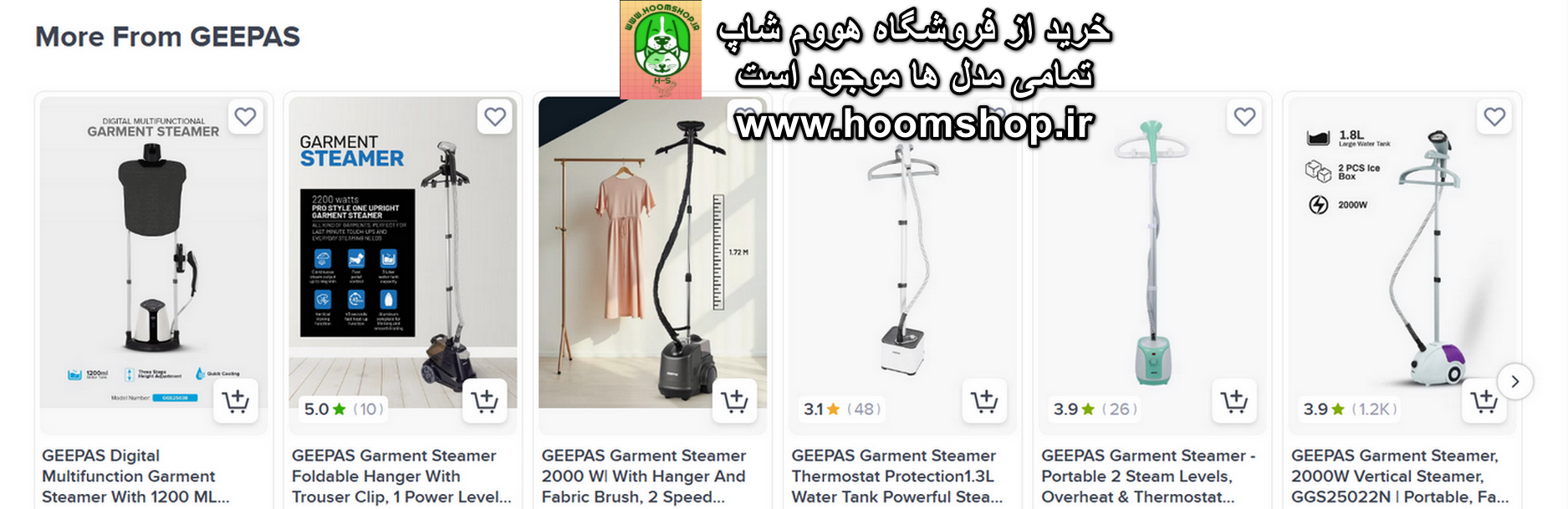 اتو پرس جیپاس 34 اینچ مدل GSP25036